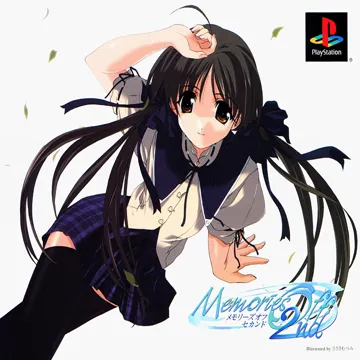 Memories Off 2nd (JP) box cover front